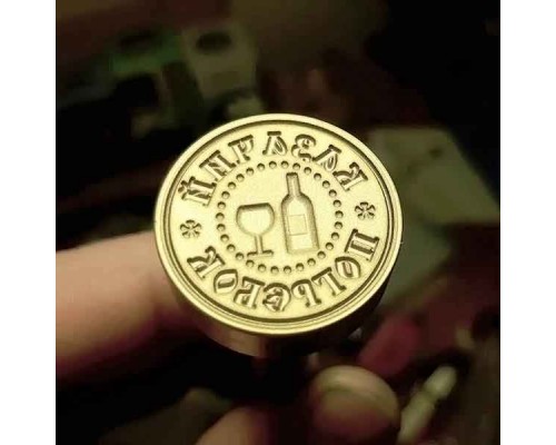 Сургучная печать