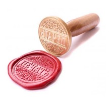 Сургучная печать